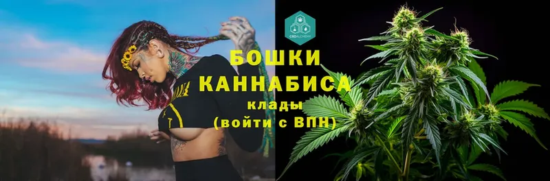 Где купить наркотики Константиновск Cocaine  Бошки Шишки  NBOMe  Гашиш  МЕФ 