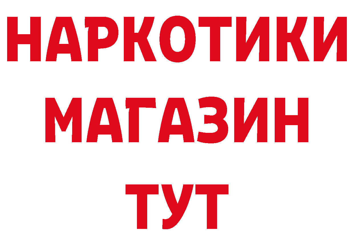 А ПВП СК КРИС ССЫЛКА даркнет MEGA Константиновск