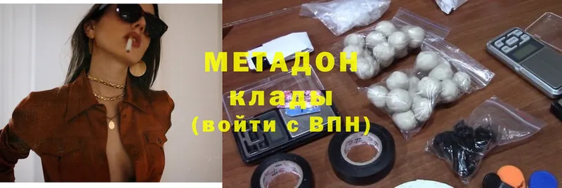 Метадон methadone  hydra сайт  Константиновск  что такое наркотик 