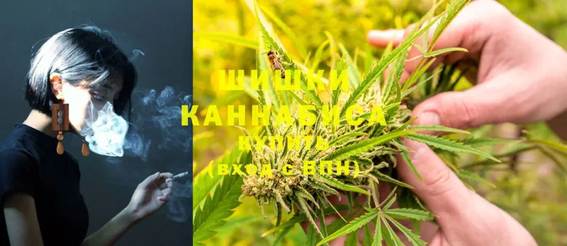 Канабис THC 21%  Константиновск 